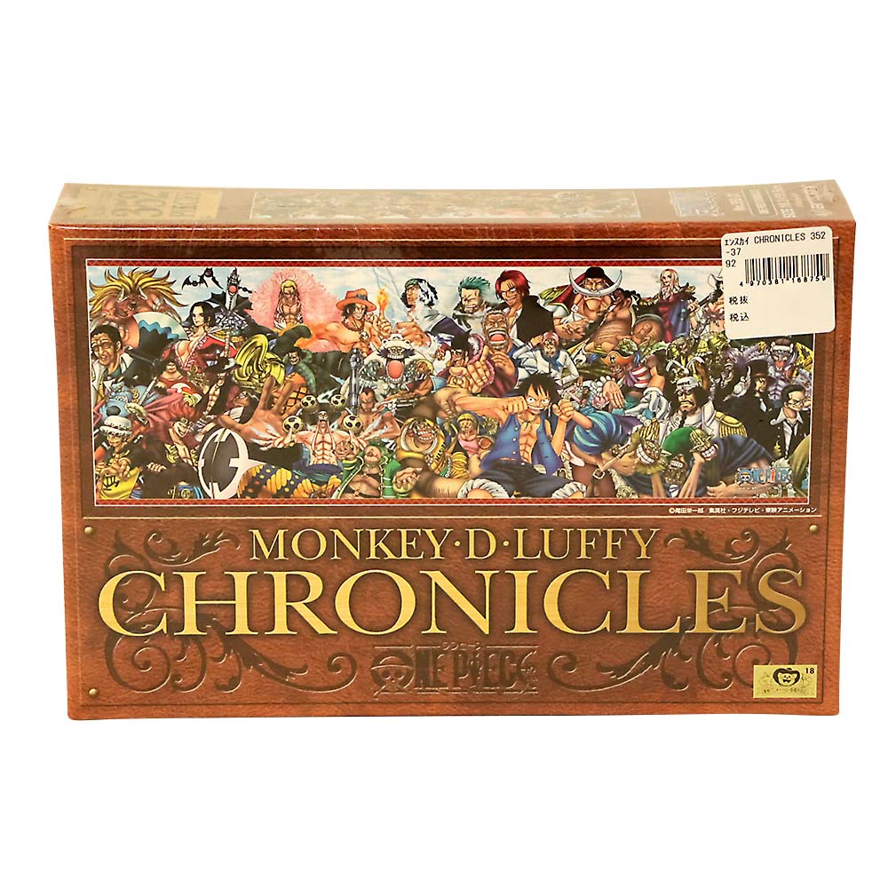 CHRONICLES　352-37