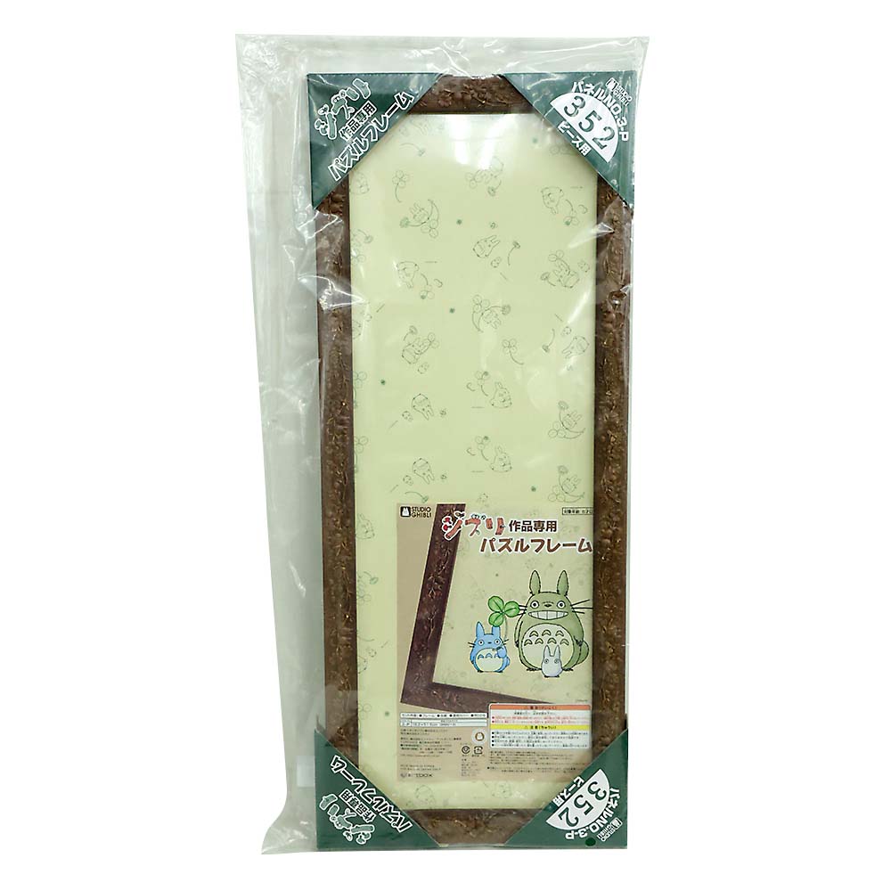 ジブリ専用フレーム どんぐり(茶)　どんぐり(茶)