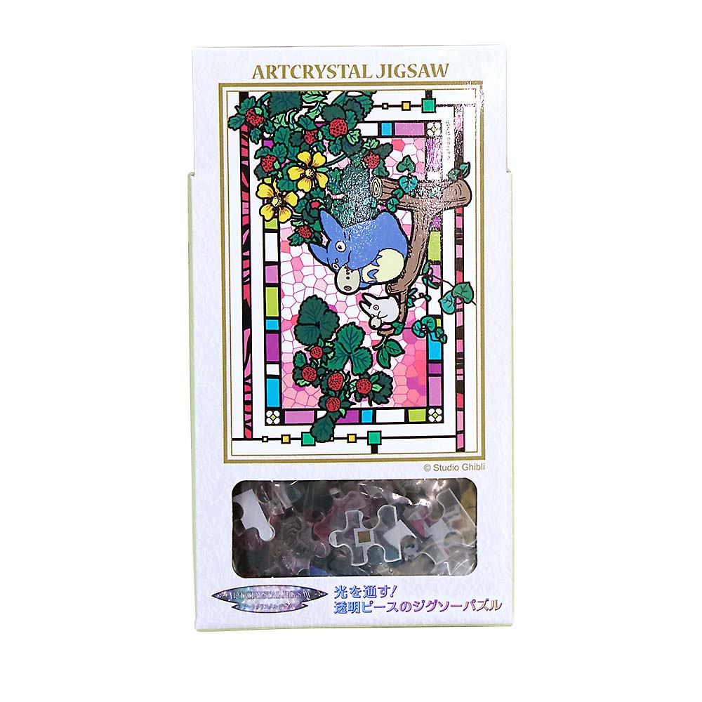 オカリナを吹いて　126-AC63