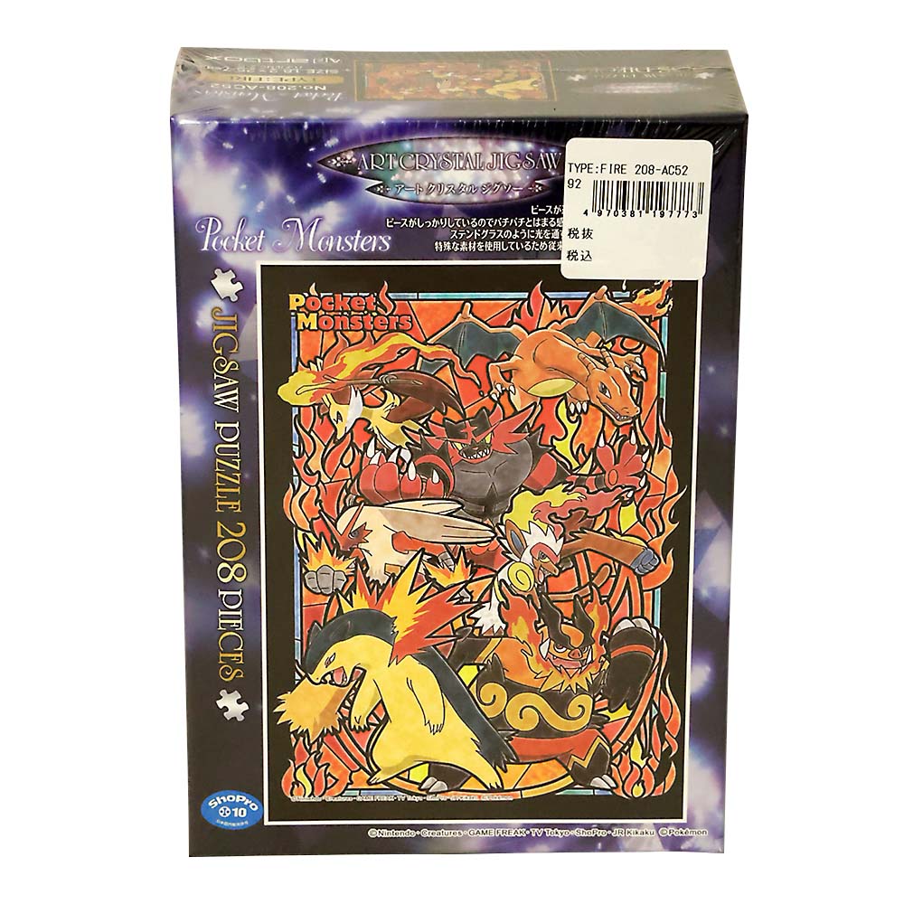 TYPE:FIRE　208-AC52