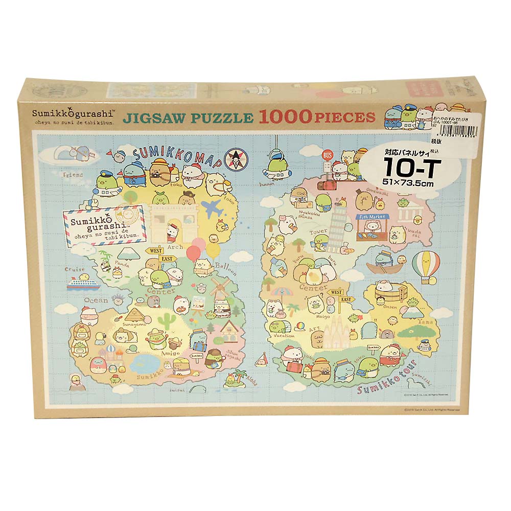 おへやのすみでたびきぶん　1000T-86