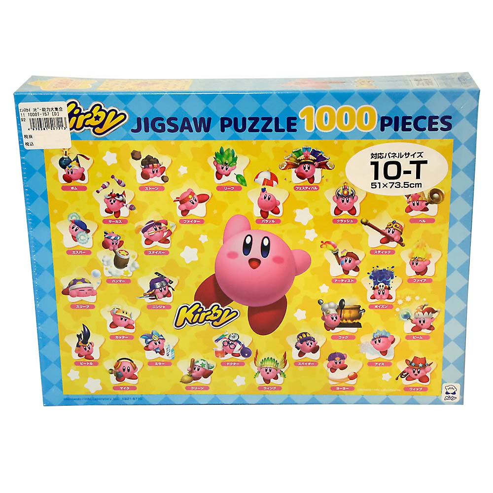 コピー能力大集合!!　1000T-157