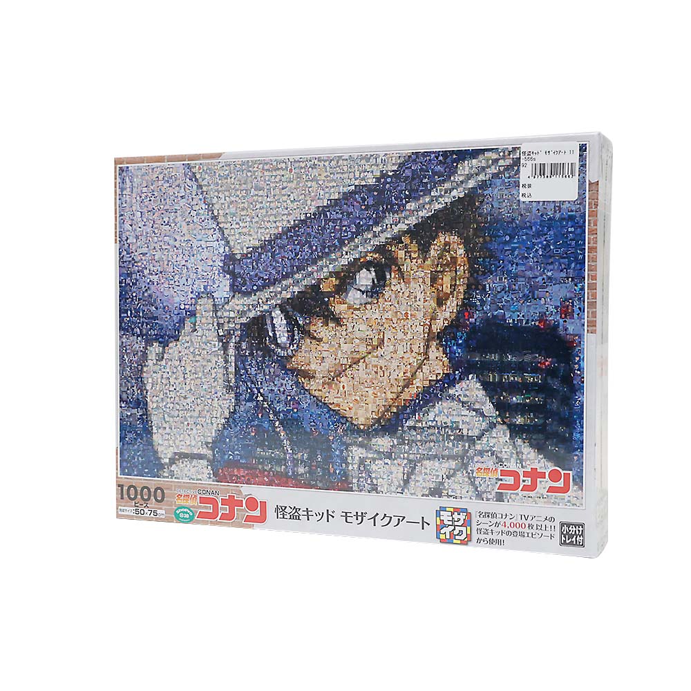 怪盗キッド モザイクアート　11-566s