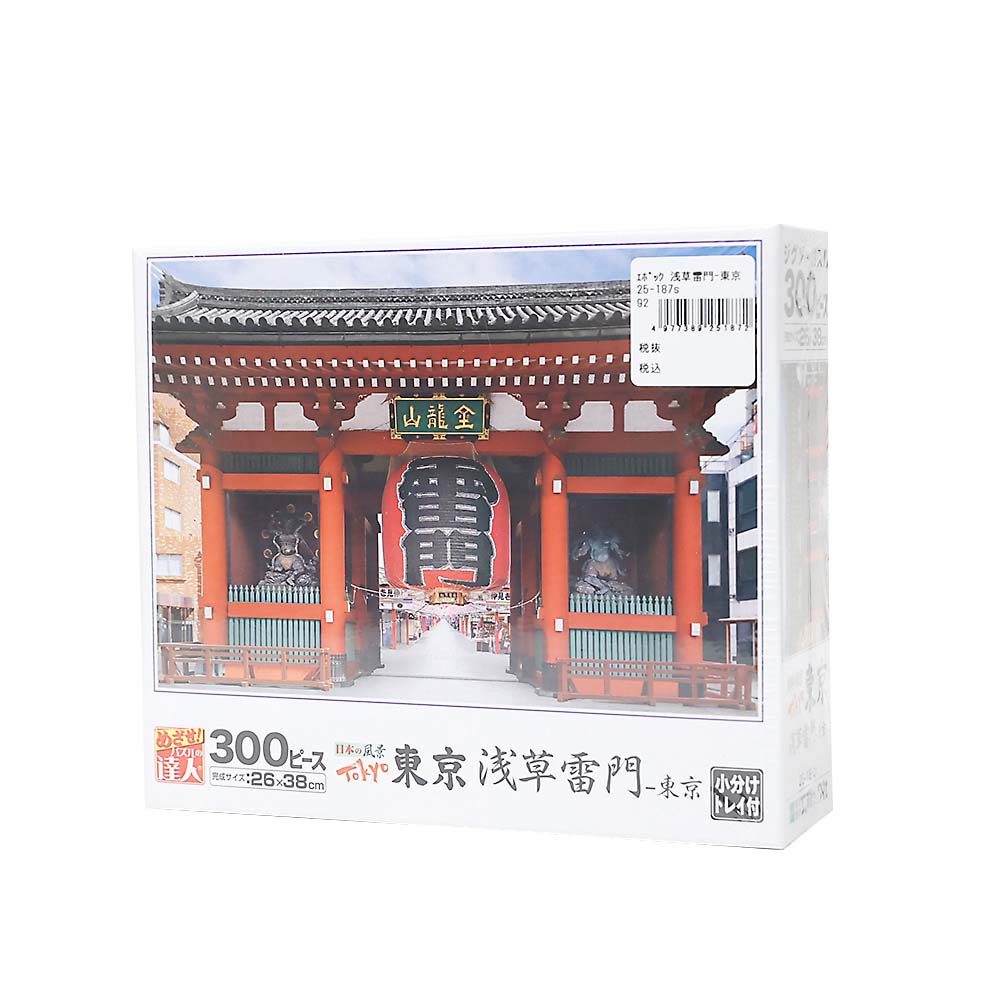 浅草雷門－東京　２５－１８７ｓ