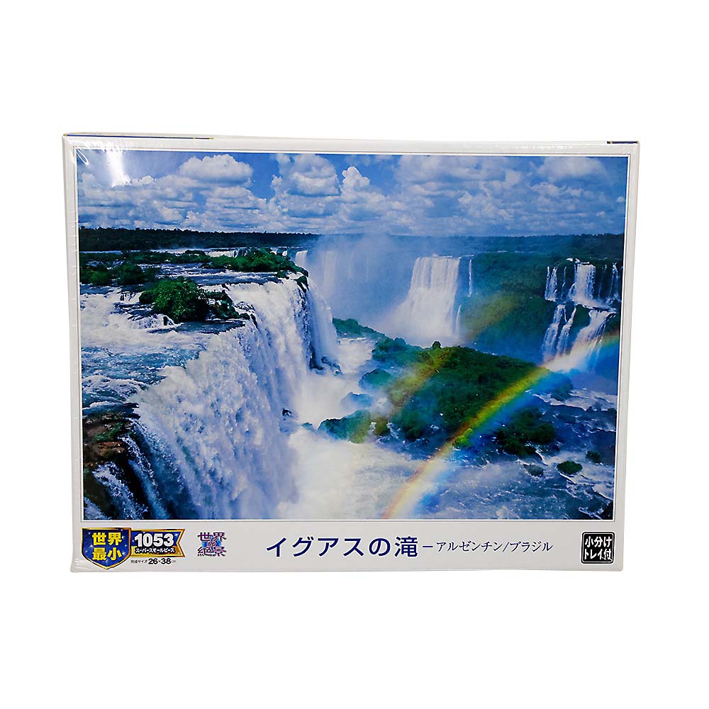 イグアスの滝-アルゼンチン/ブラジル　31-006