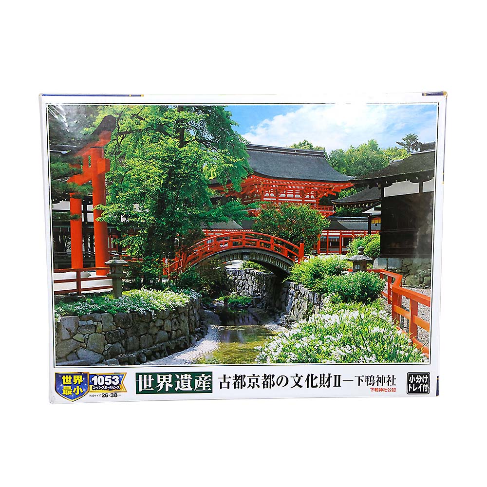 古都京都の文化財Ⅱ-下鴨神社　31-014