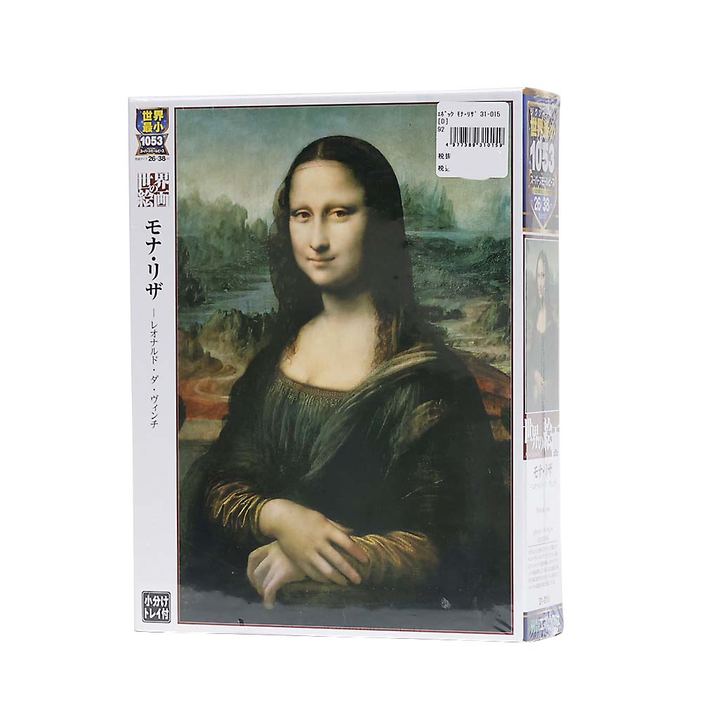 モナ・リザ　３１－０１５