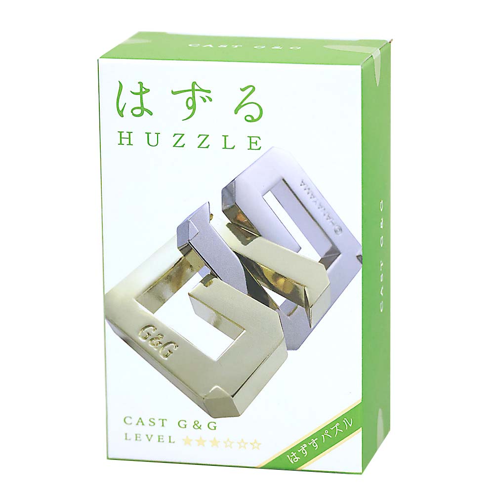 はずる キャスト G&G