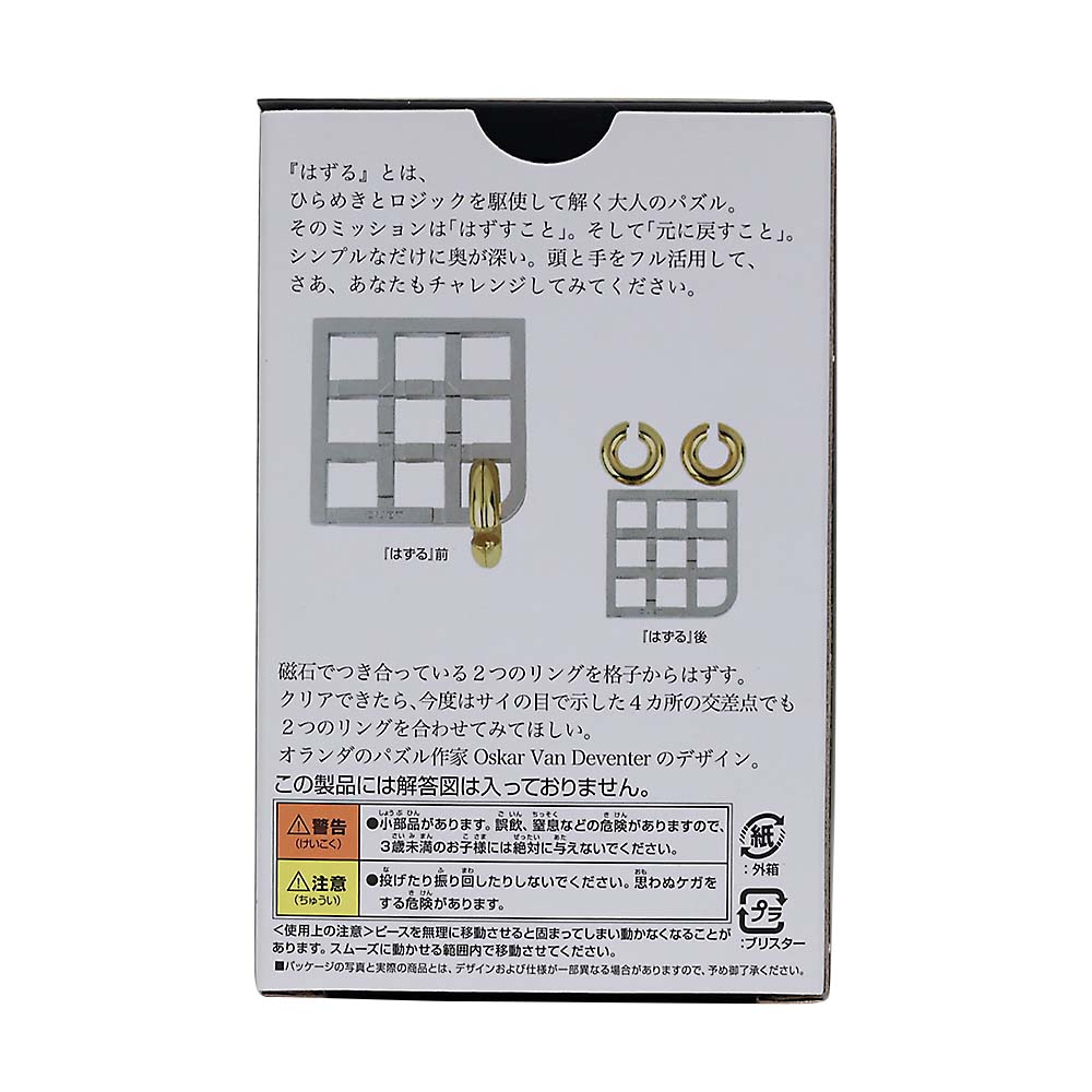 はずる　キャスト　デュエット
