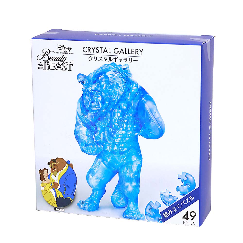 クリスタルギャラリー ビースト