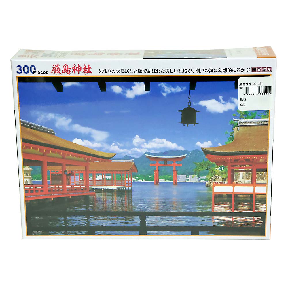 春待ちうさぎ M81-538 | ジョイフル本田 取り寄せ＆店舗受取
