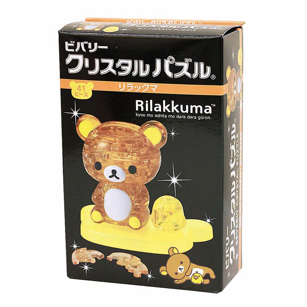 リラックマ クリスタルパズル　50175