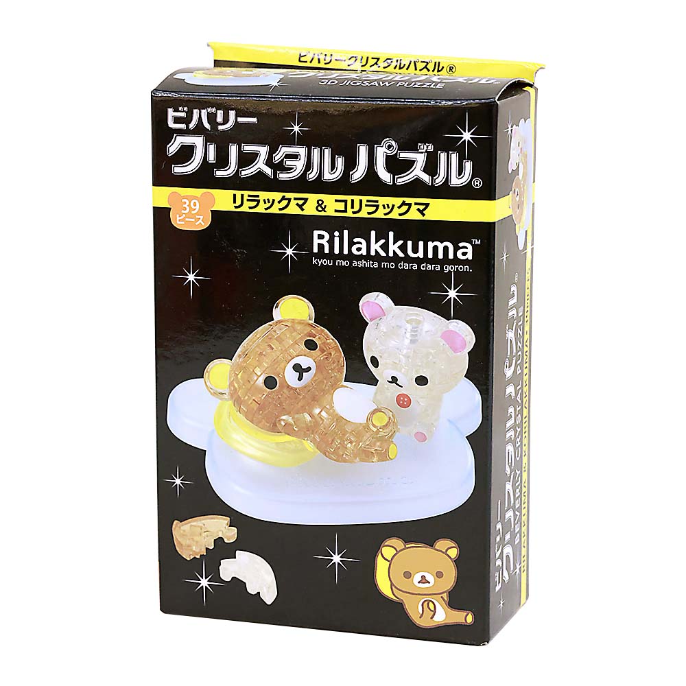 リラックマ&コリラックマ　50212