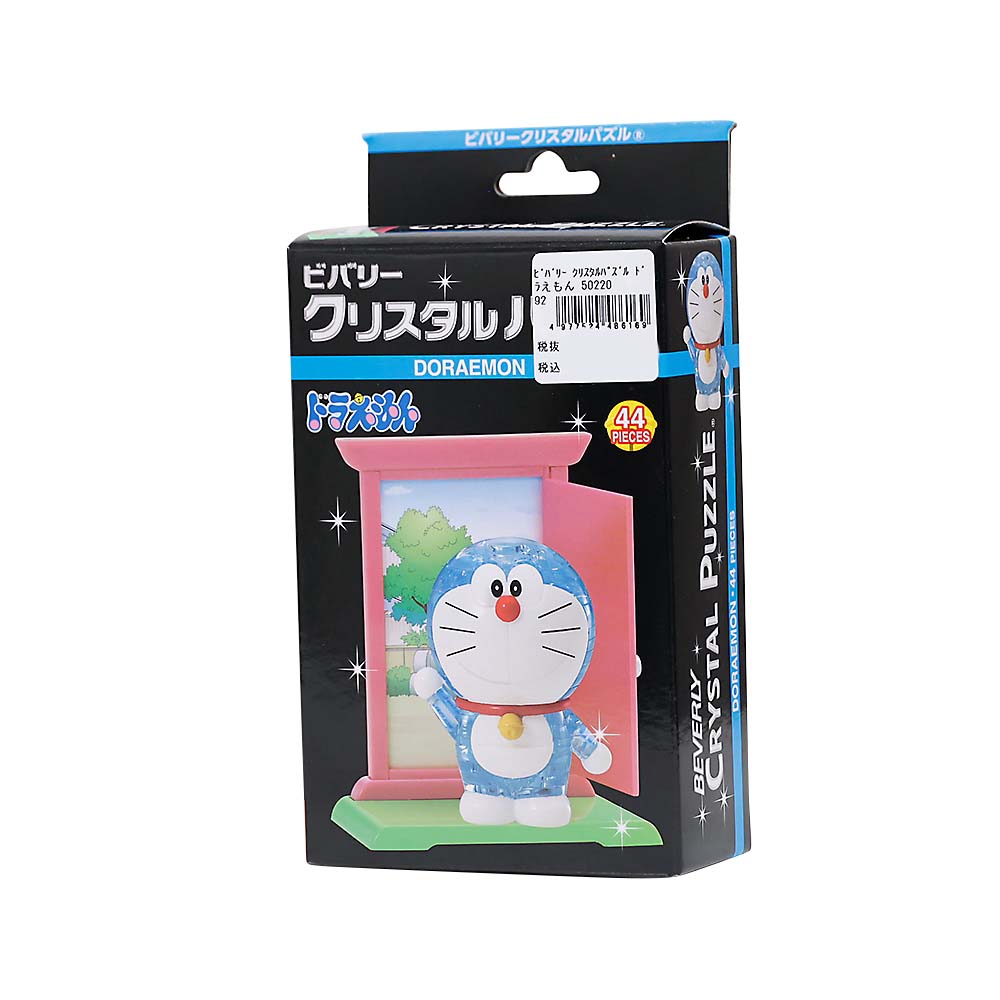 クリスタルパズル　ドラえもん　５０２２０