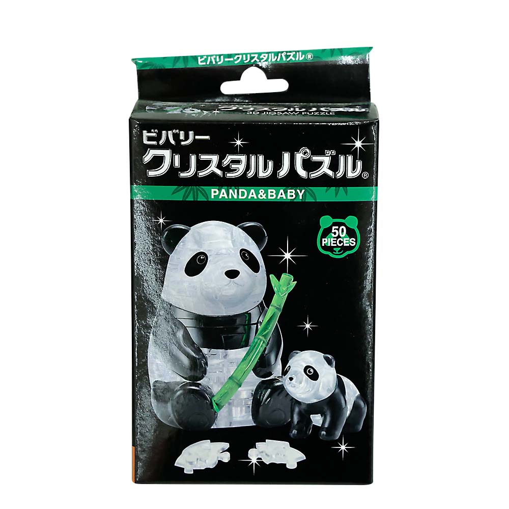 パンダ&ベビー　50232