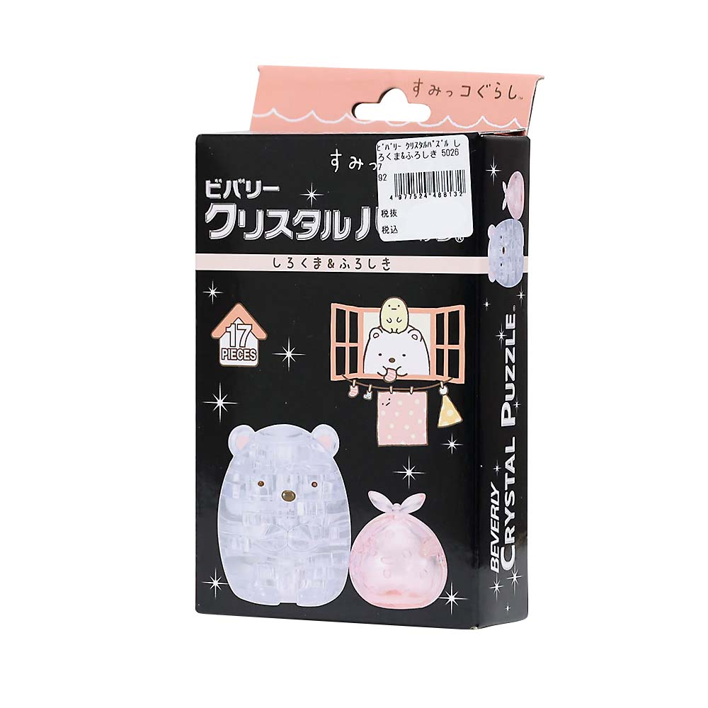 クリスタルパズル　しろくま＆ふろしき　５０２６７