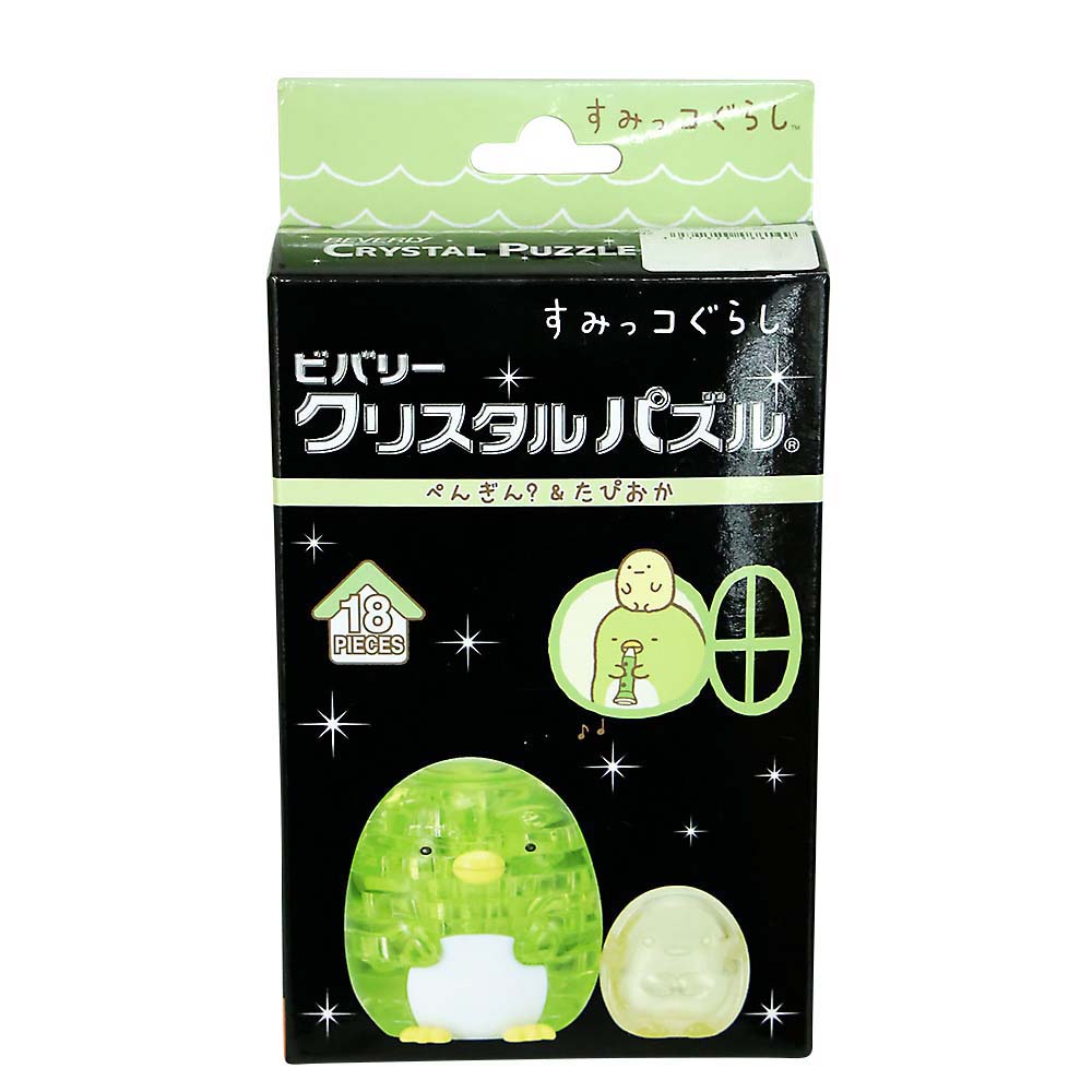 クリスタルパズル ぺんぎん?&たぴおか　50268