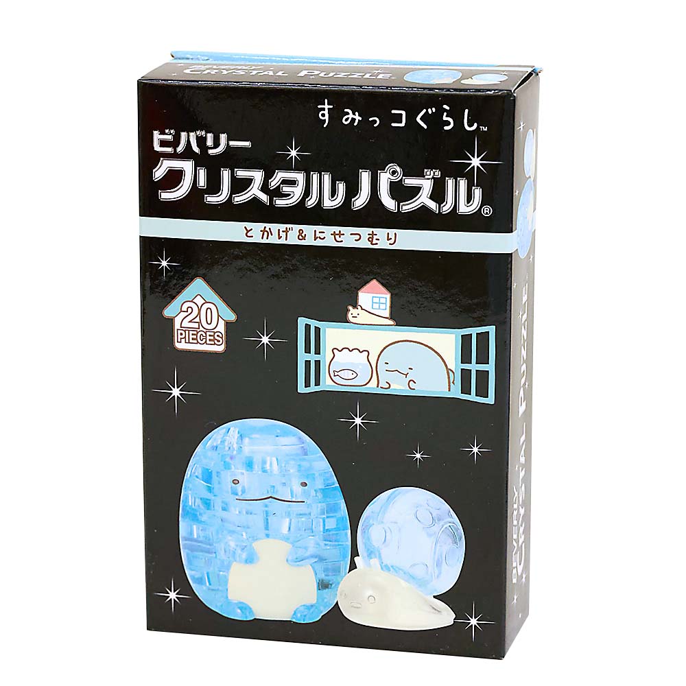 クリスタルパズル とかげ&にせつむり　50271