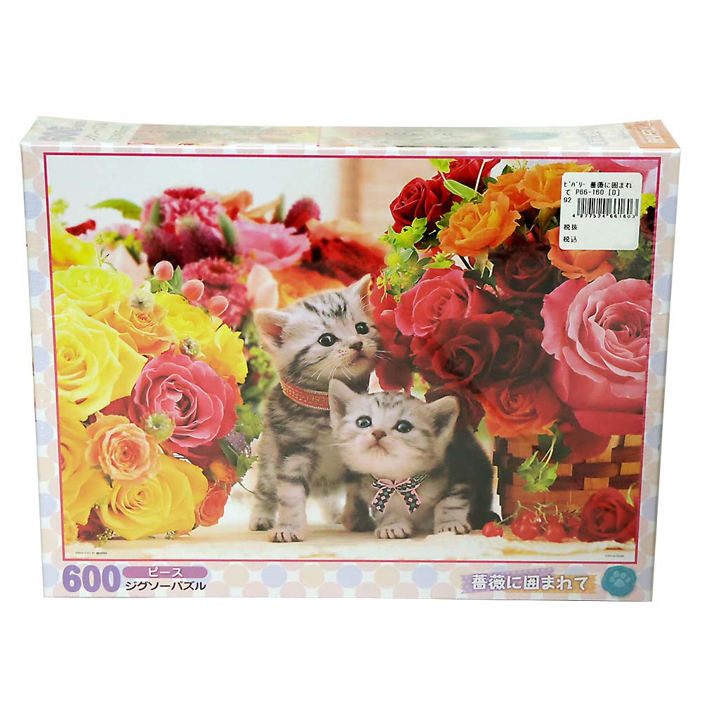 薔薇に囲まれて　P66-160