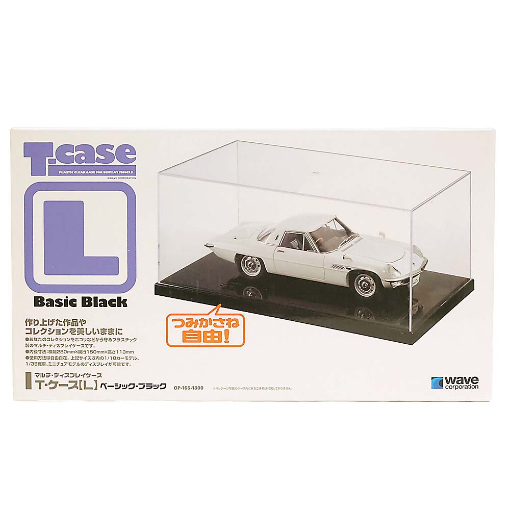 Tケース L　TC-266