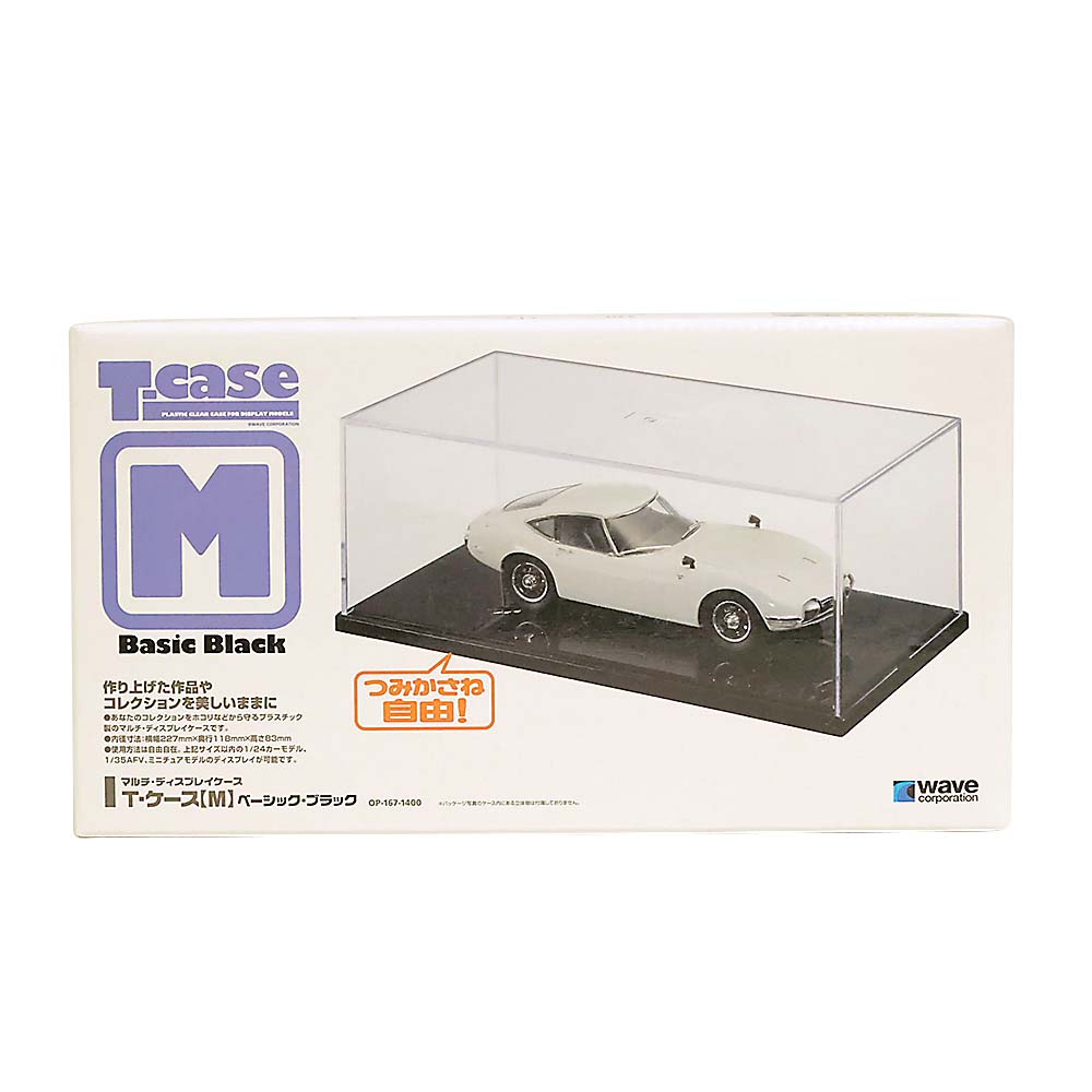 Tケース M　TC-267