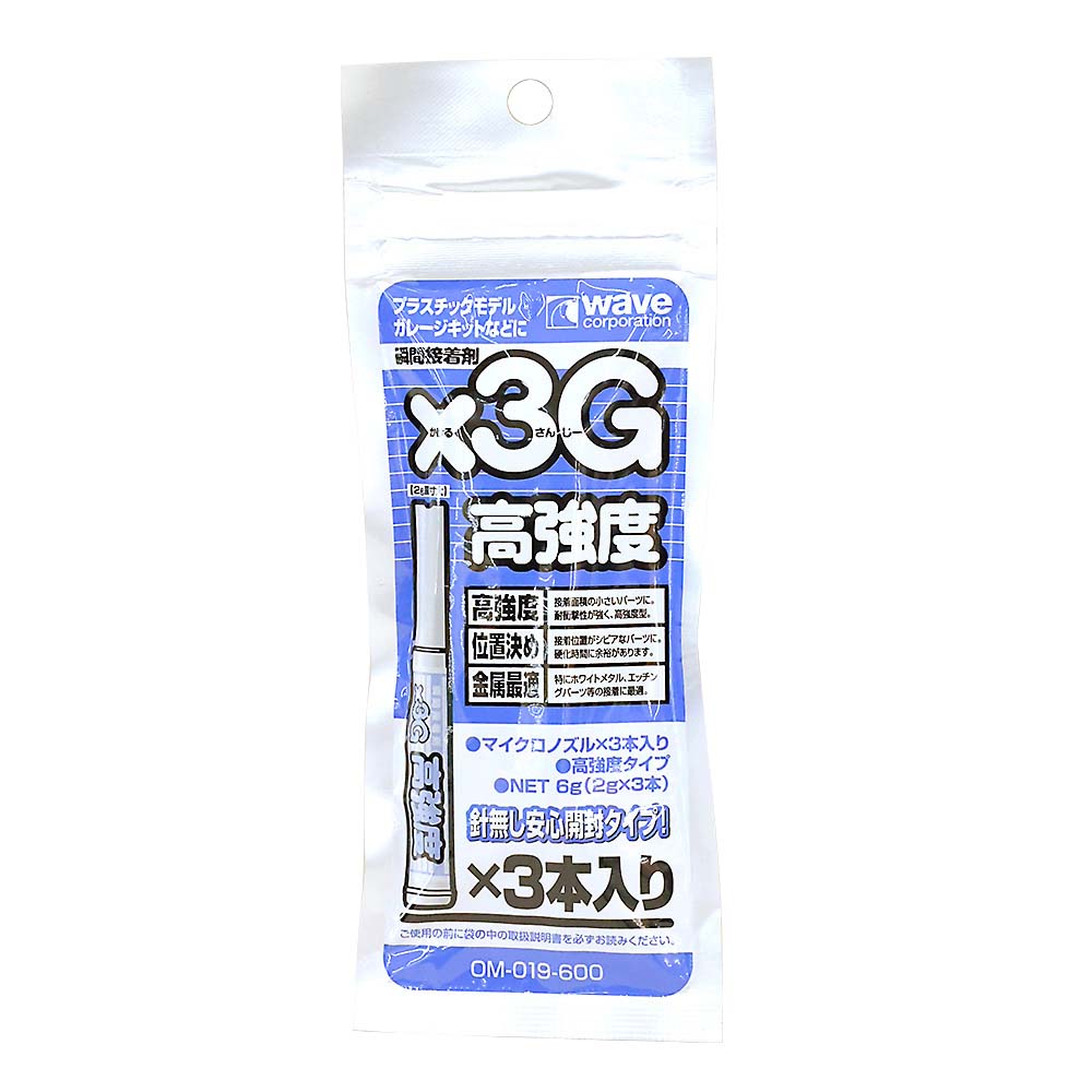 瞬間接着剤X3G 高強度　OM-019