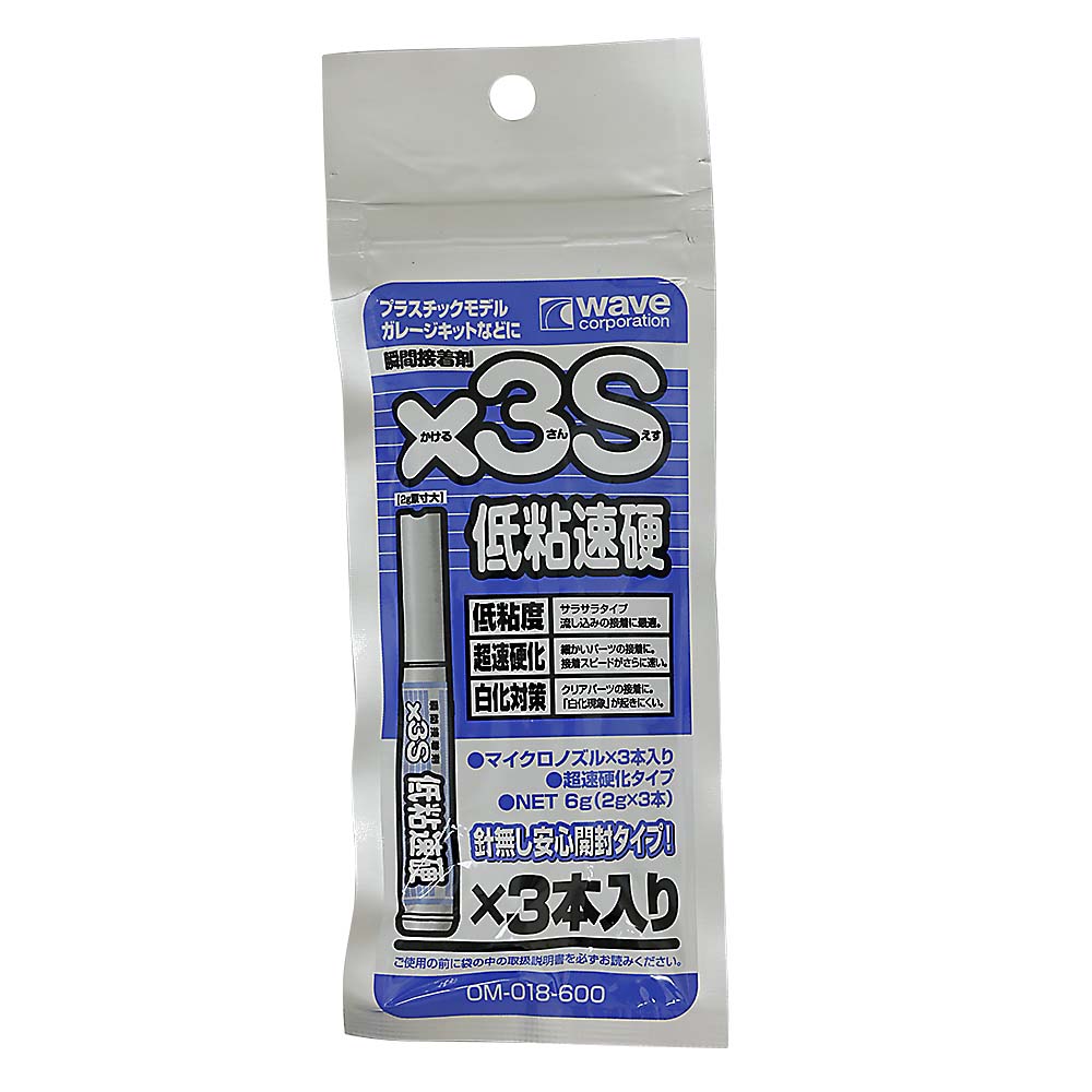 瞬間接着剤Ｘ３Ｓ　低粘速硬　ＯＭ－０１８
