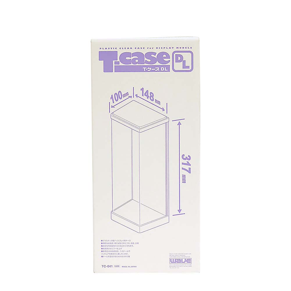 Tケース DL　TC-241