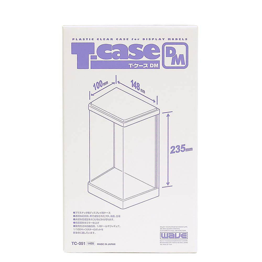 Ｔケース　ＤＭ　ＴＣ－０５１