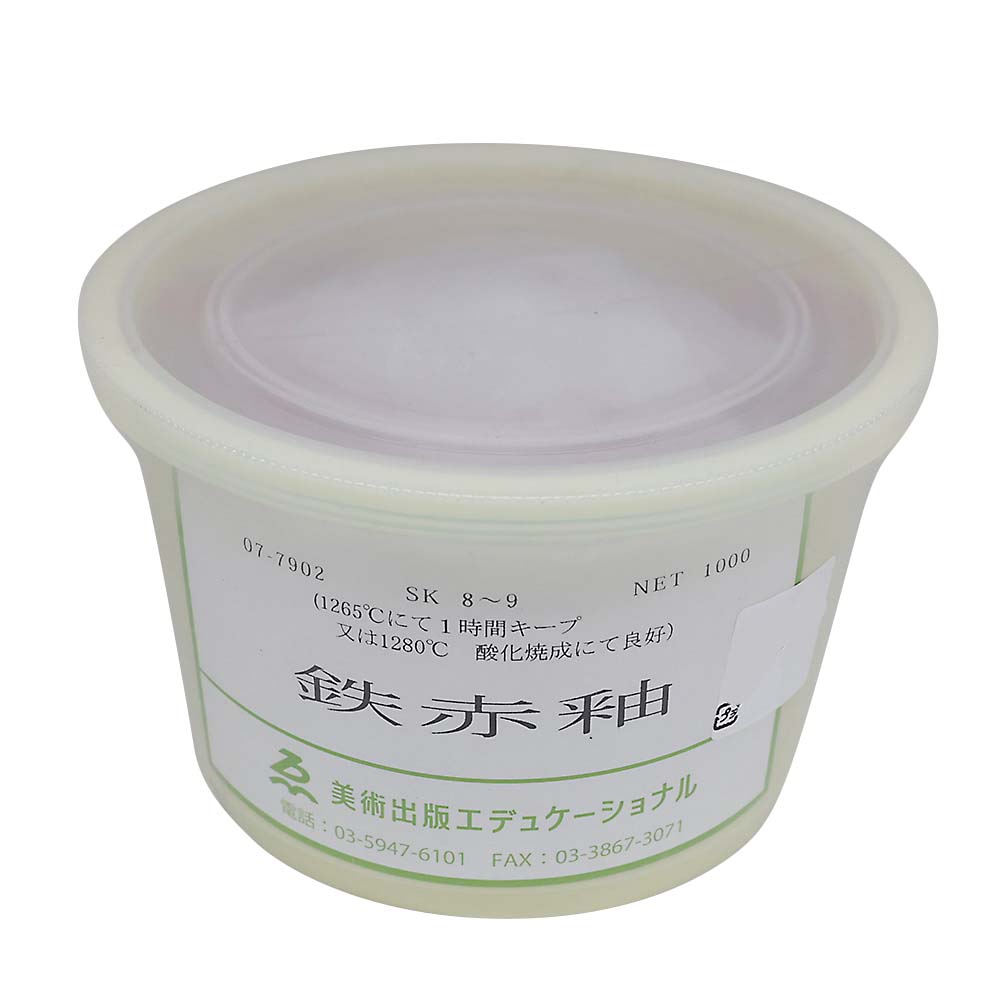 鉄赤釉　１Ｌ
