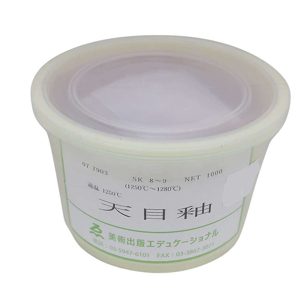 天目釉　１Ｌ