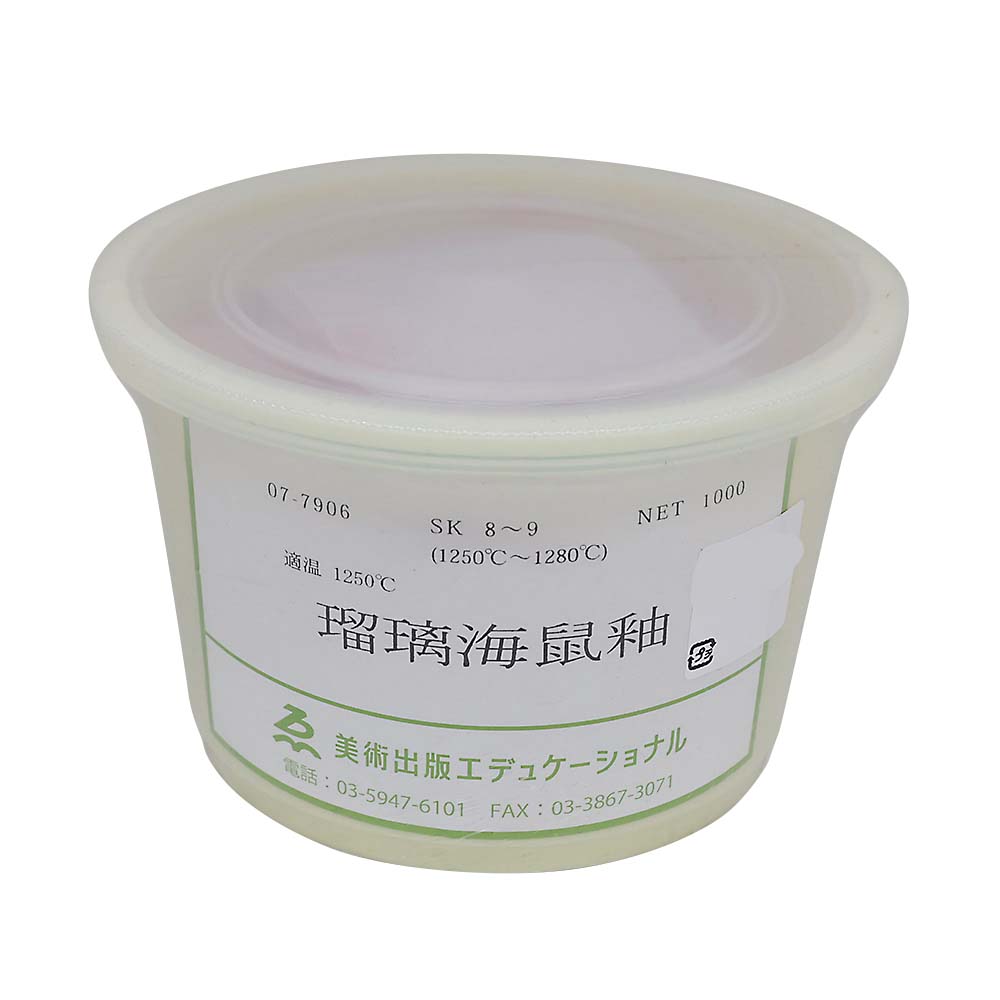 瑠璃海鼠釉　１Ｌ