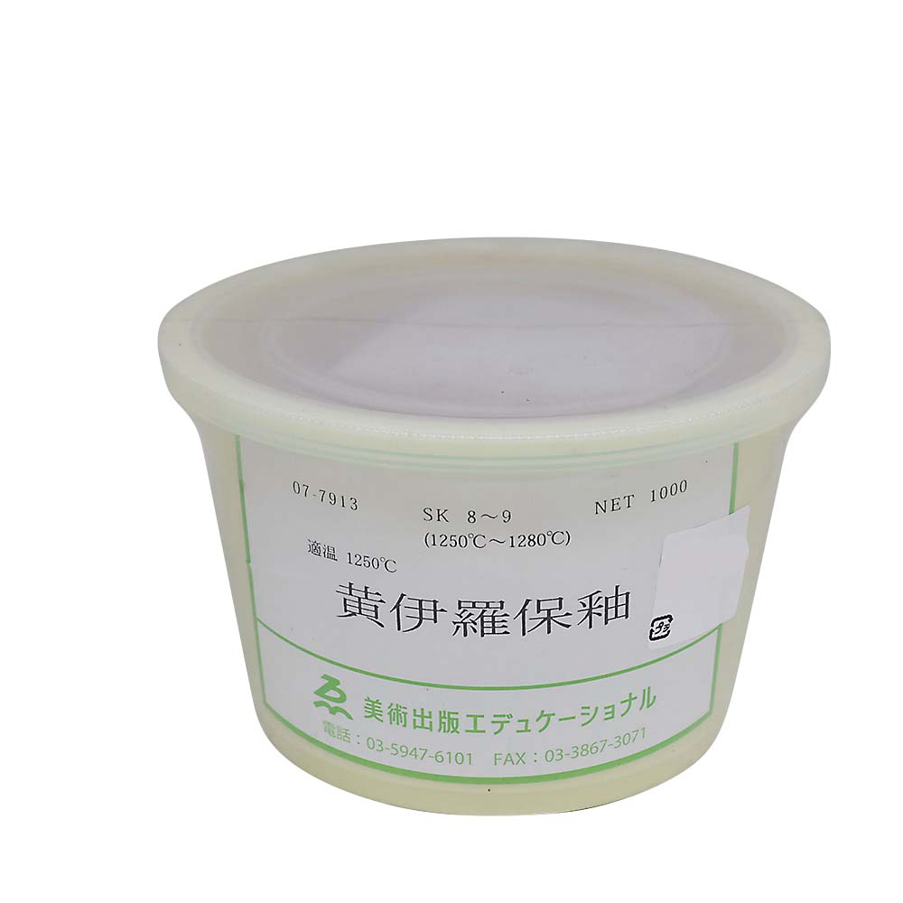 黄伊羅保釉　１Ｌ
