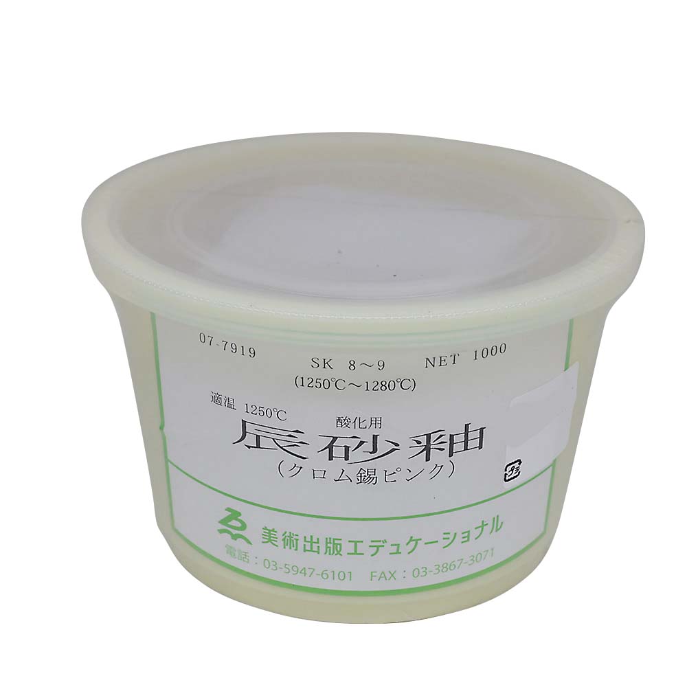 辰砂釉　１Ｌ