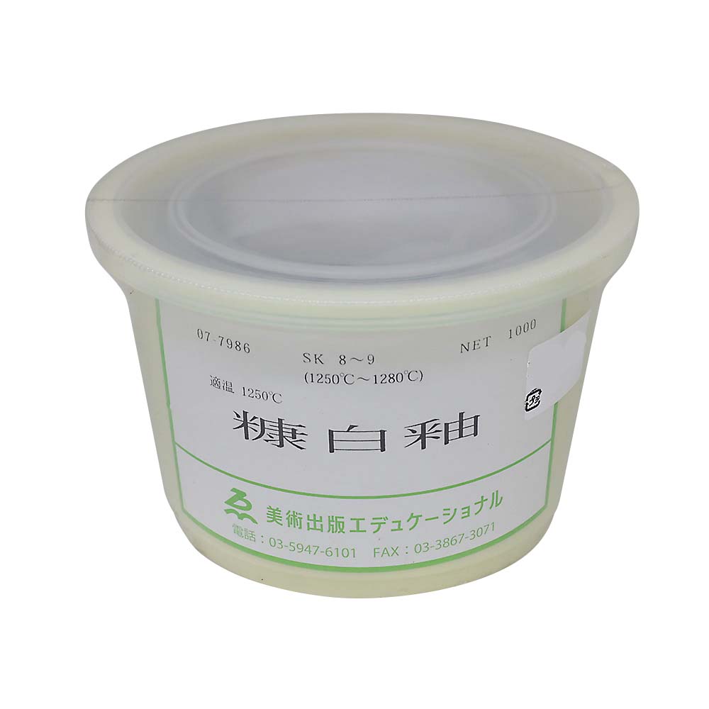 糠白釉　１Ｌ