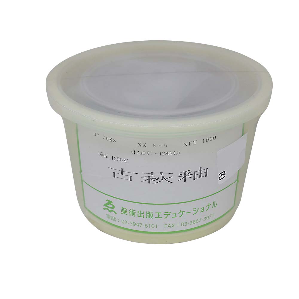 古萩釉　１Ｌ