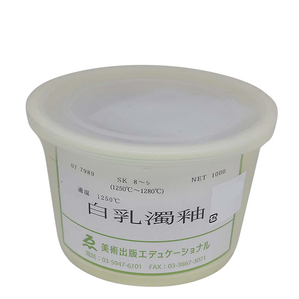 白乳濁釉　１Ｌ