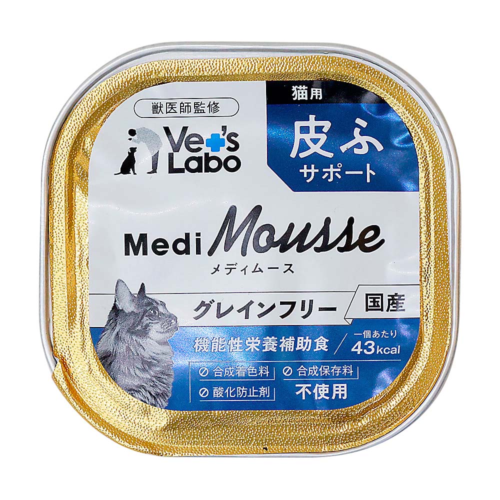 メディムース猫用皮ふサポート　95g