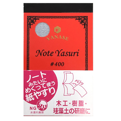 NOTE YASURI(空研)　#400