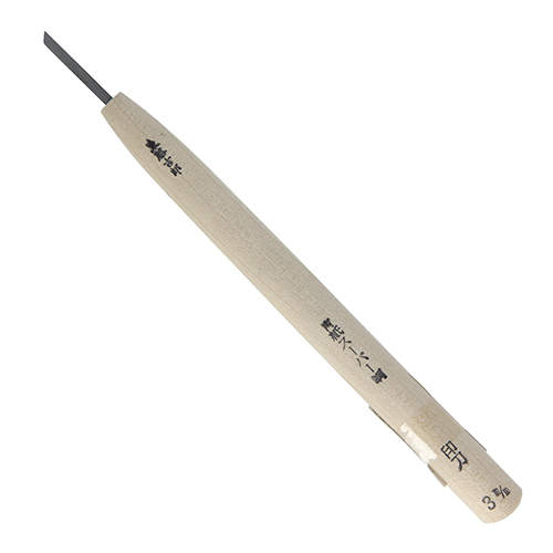 東藤吉郎　高級彫刻刀　青紙Ｓ　イスカ　３ｍｍ