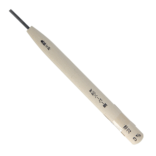 東藤吉郎　高級彫刻刀　青紙Ｓ　平　３ｍｍ