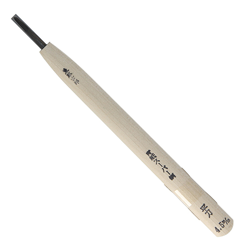 東藤吉郎　高級彫刻刀　青紙Ｓ　平　４．５ｍｍ