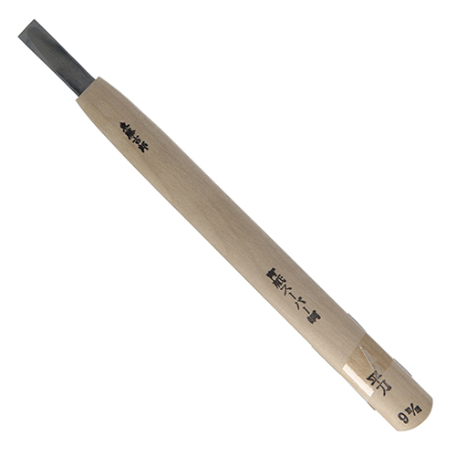 東藤吉郎　高級彫刻刀　青紙Ｓ　平　９ｍｍ