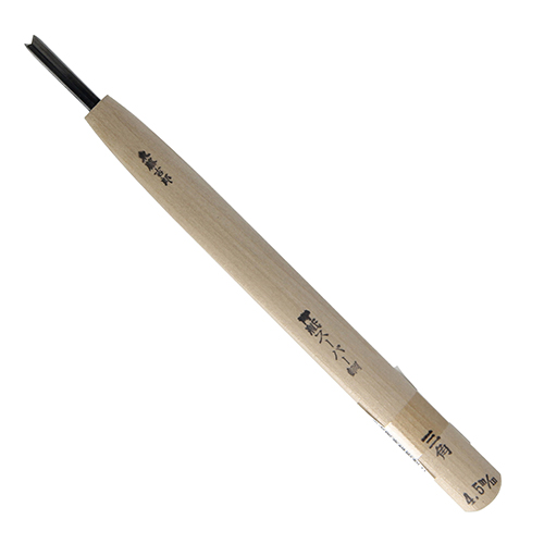 東藤吉郎　高級彫刻刀　青紙Ｓ　三角　４．５ｍｍ