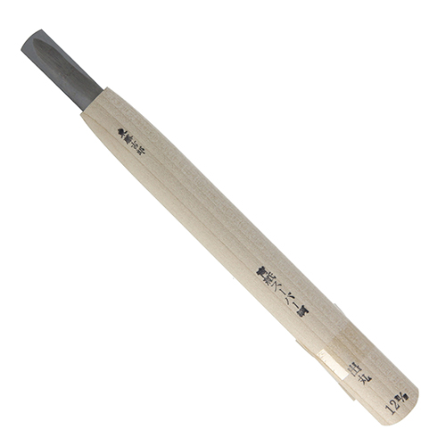 東藤吉郎　高級彫刻刀　青紙Ｓ　平出丸　１２ｍｍ
