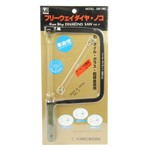 フリーウェイダイヤ・ノコ　ＤＳ－１７８Ｄ