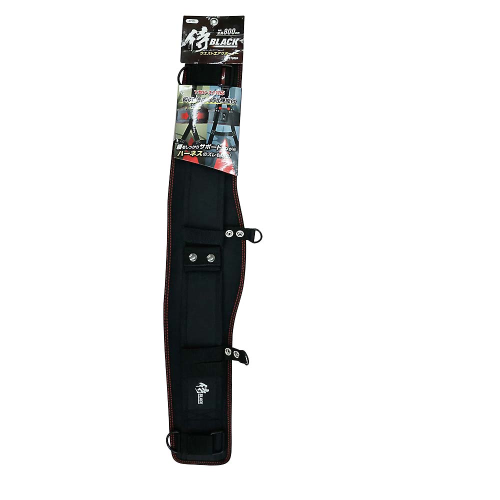 侍ＢＬＡＣＫ　ウエストサポーター　ＷＳＴ８００Ａ