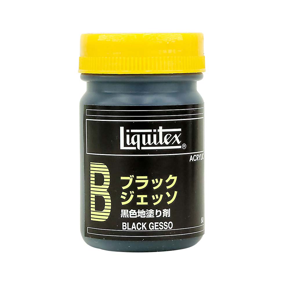 リキ B ブラックジェッソ 50mL　16252005