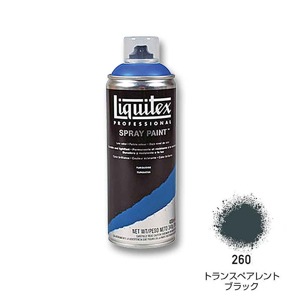 リキ スプレー 260 トランスペアレント ブラック　15601260