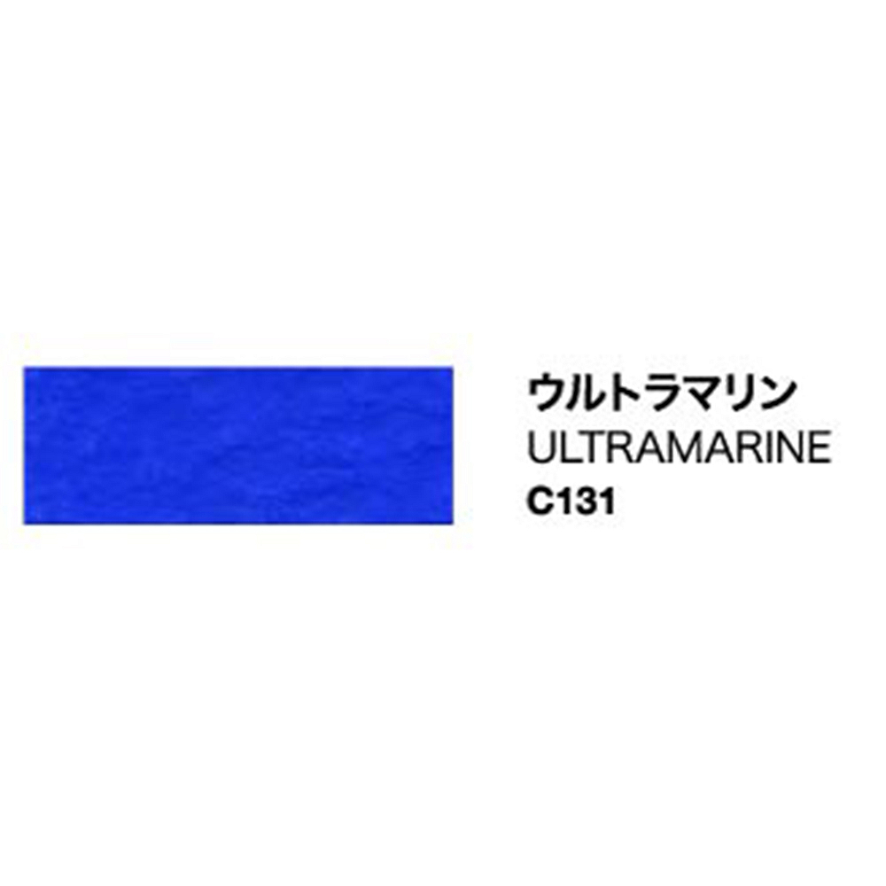 ケーキカラー不透明 ウルトラマリ　C231